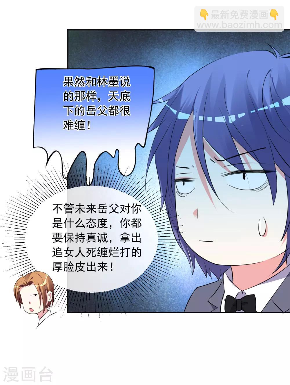 第308话-第309话