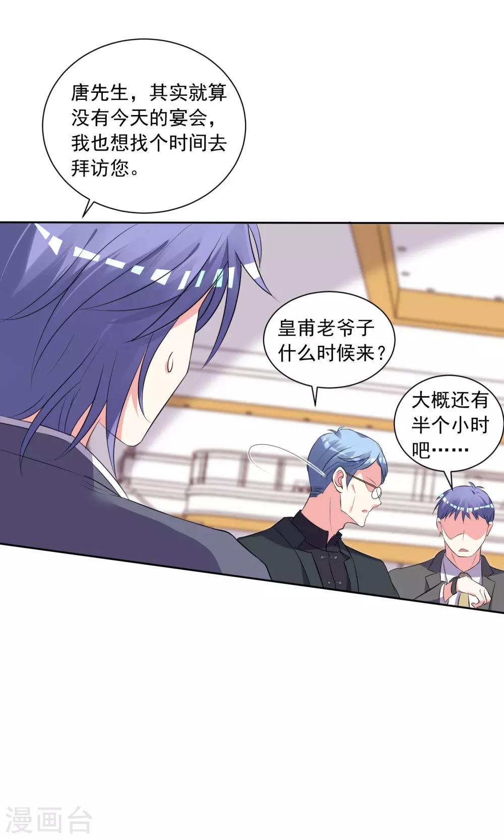 第308话-第309话