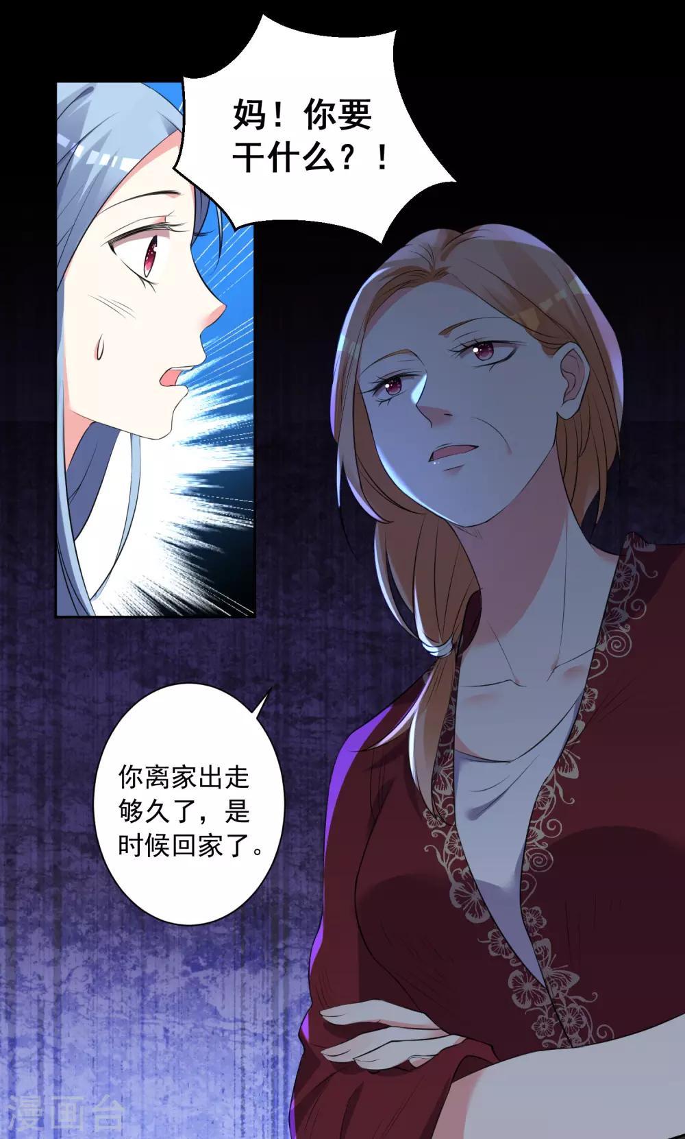第308话-第309话