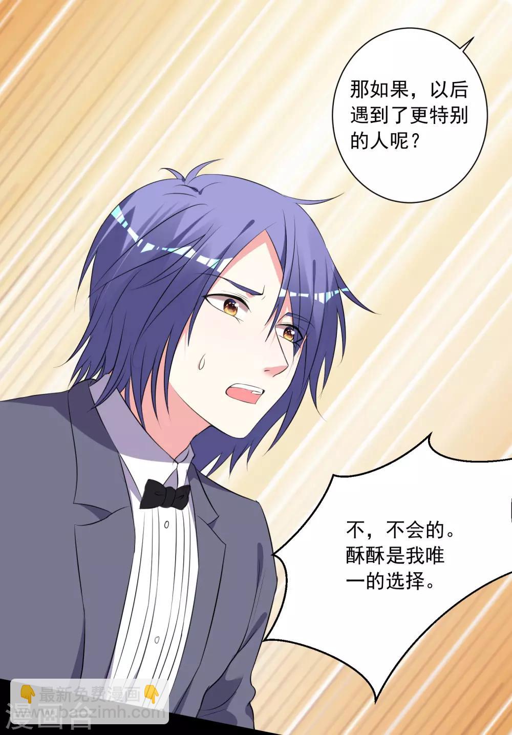 第308话-第309话