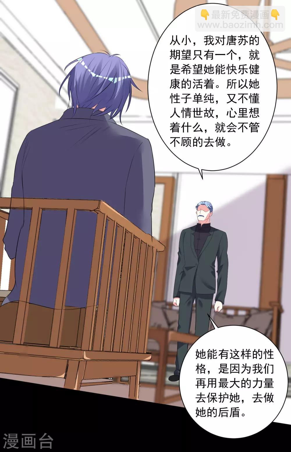 第308话-第309话