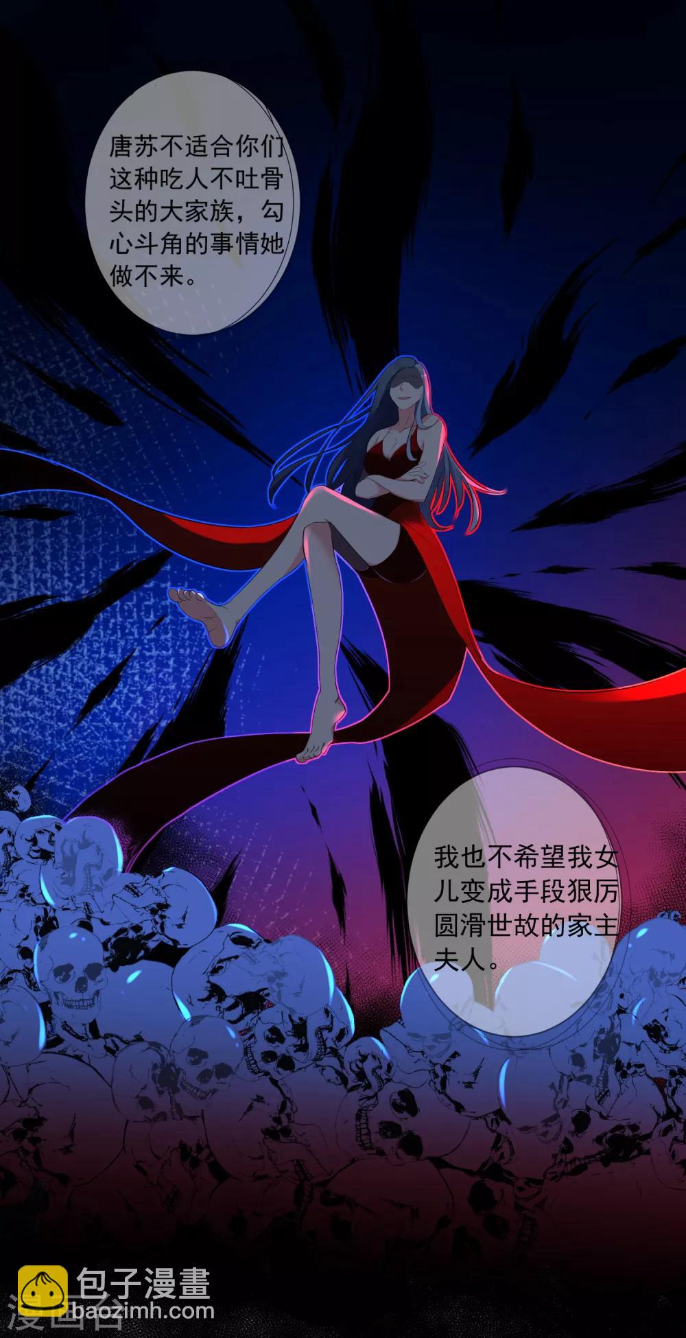 第308话-第309话
