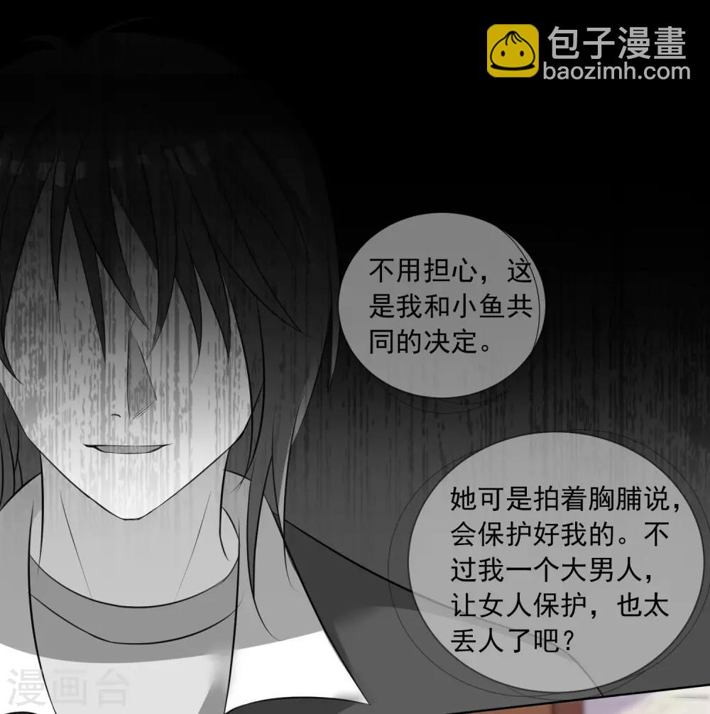 第308话-第309话