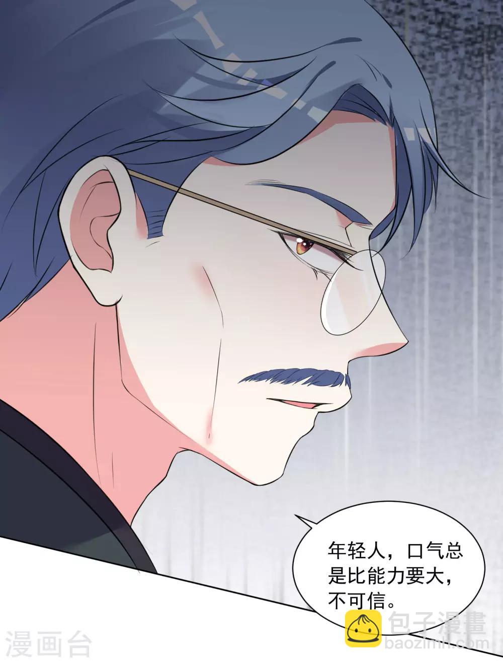 第308话-第309话