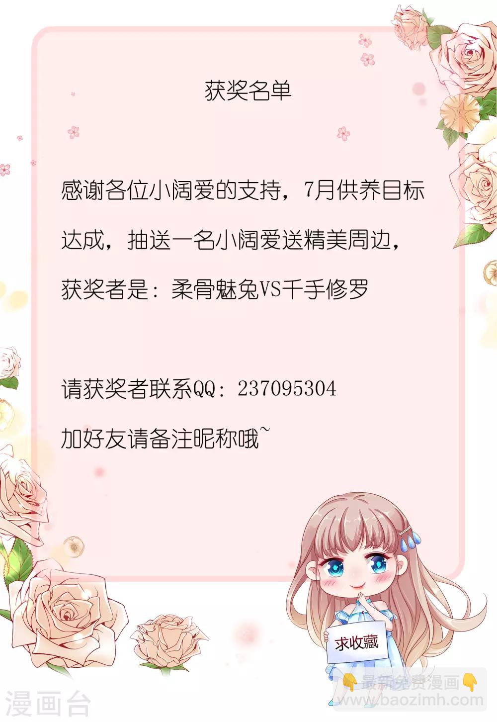 第308话-第309话