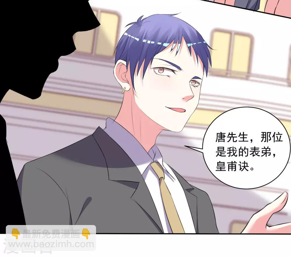 第308话-第309话