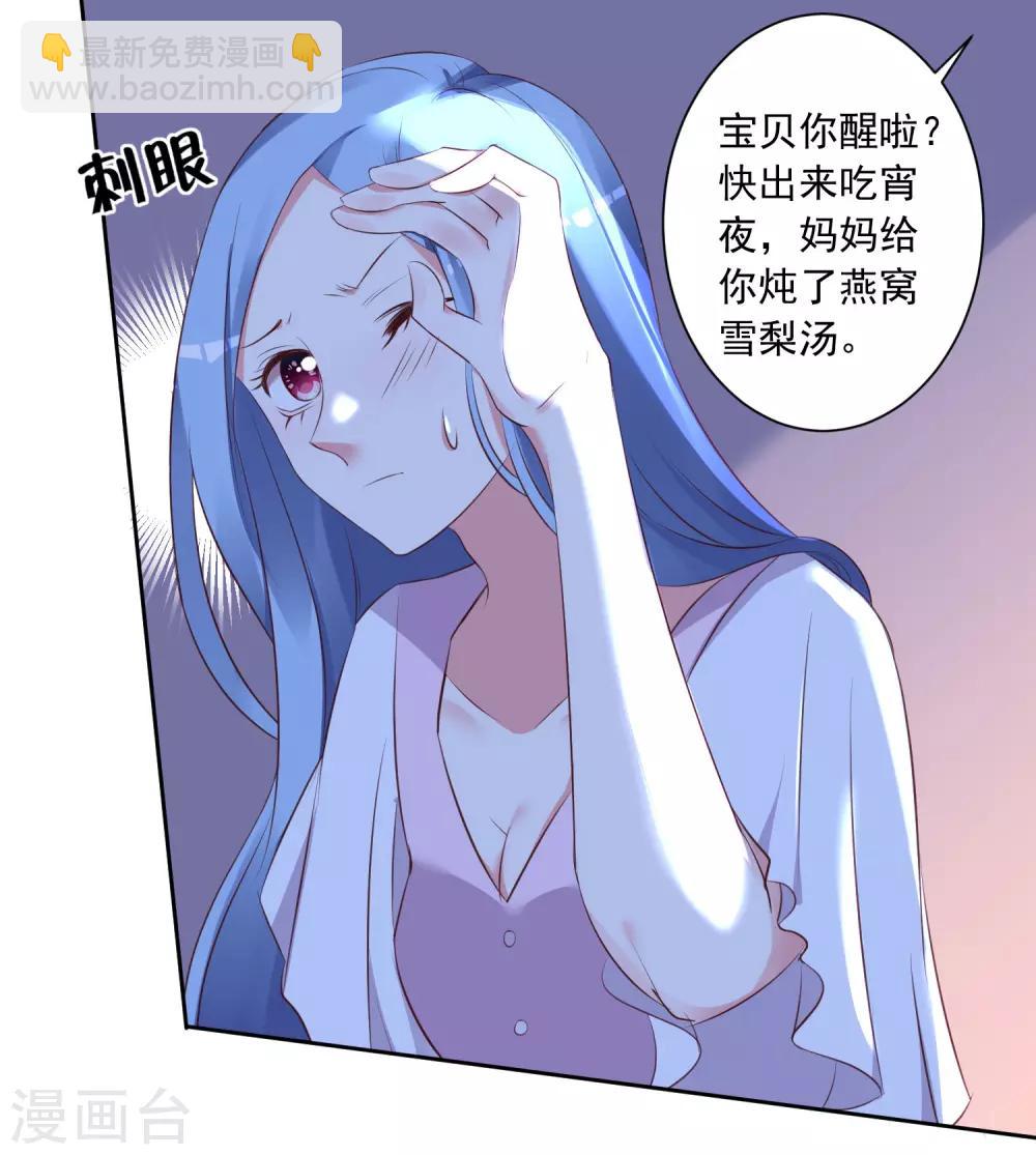 第310话-第311话