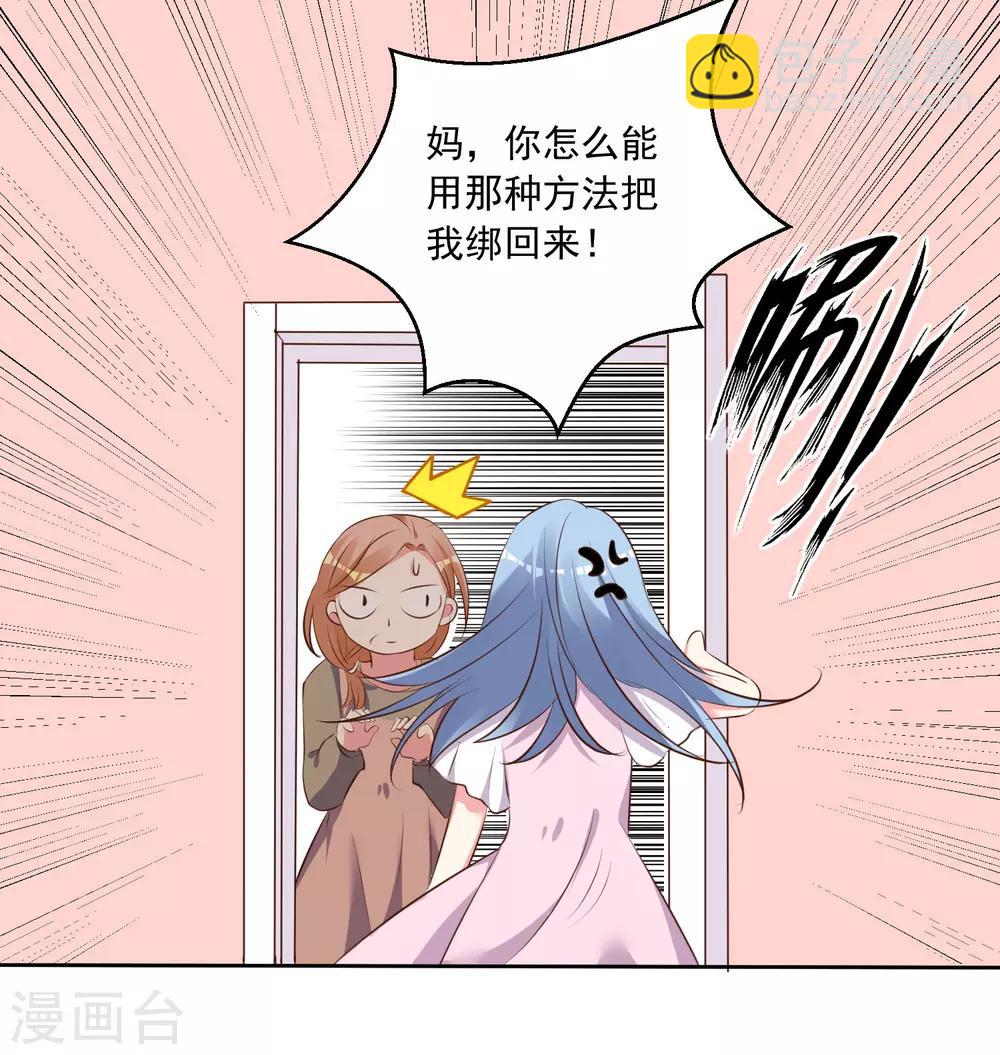 第310话-第311话