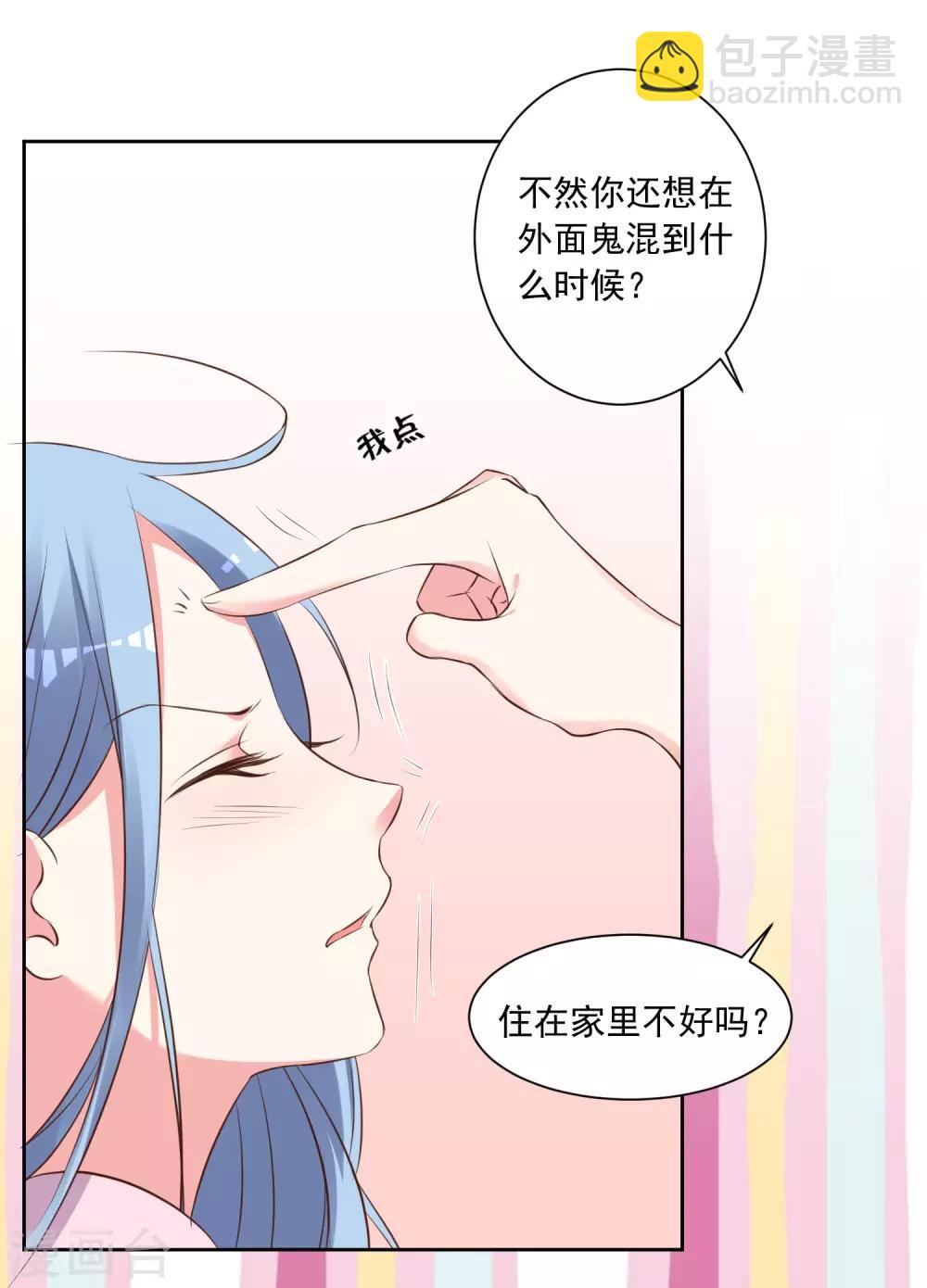 第310话-第311话