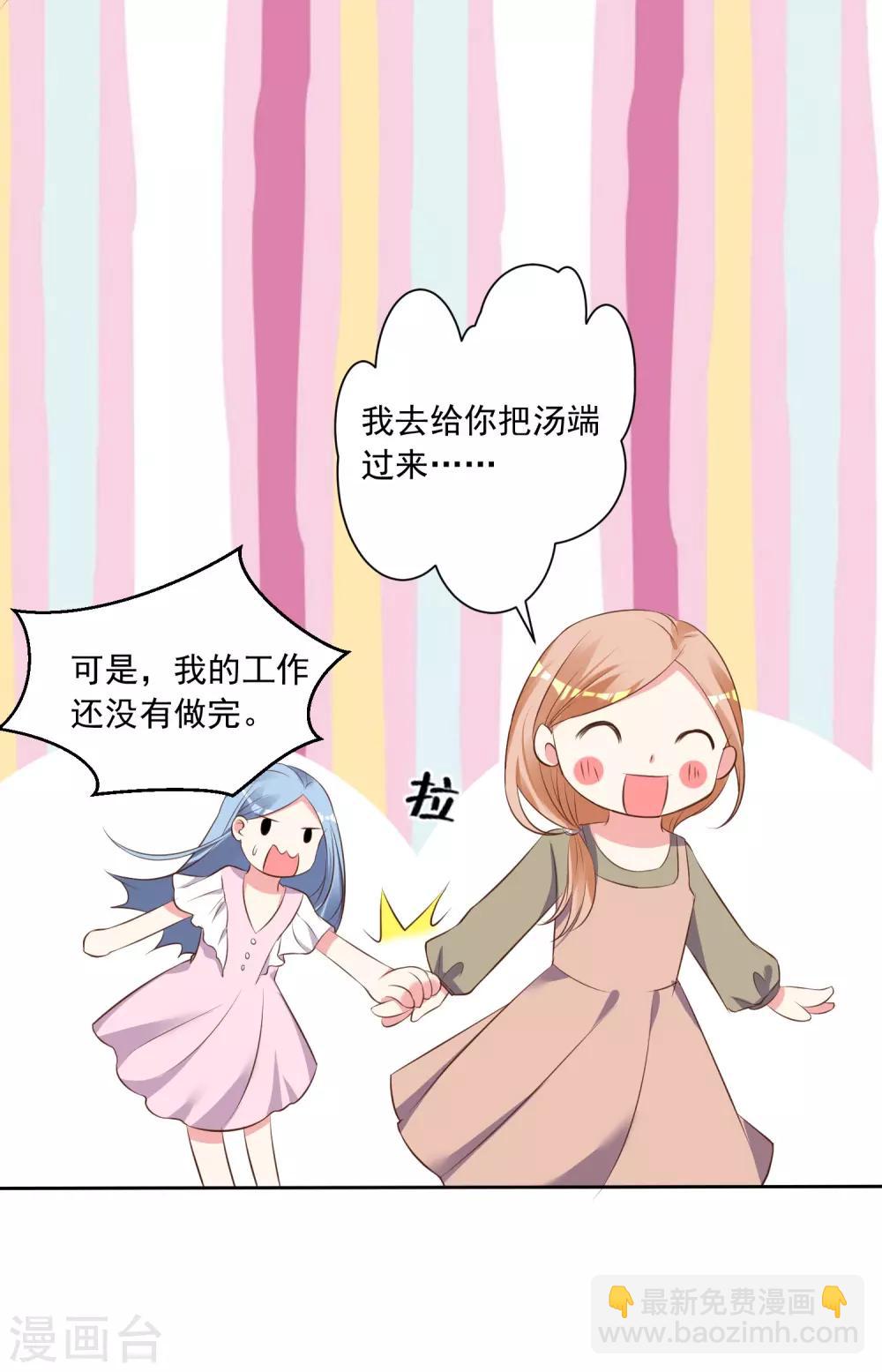 第310话-第311话