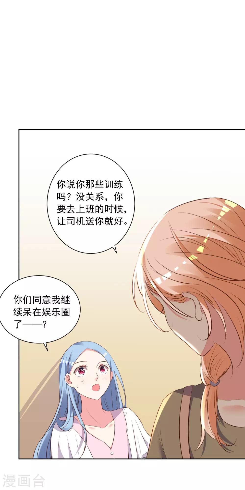 第310话-第311话