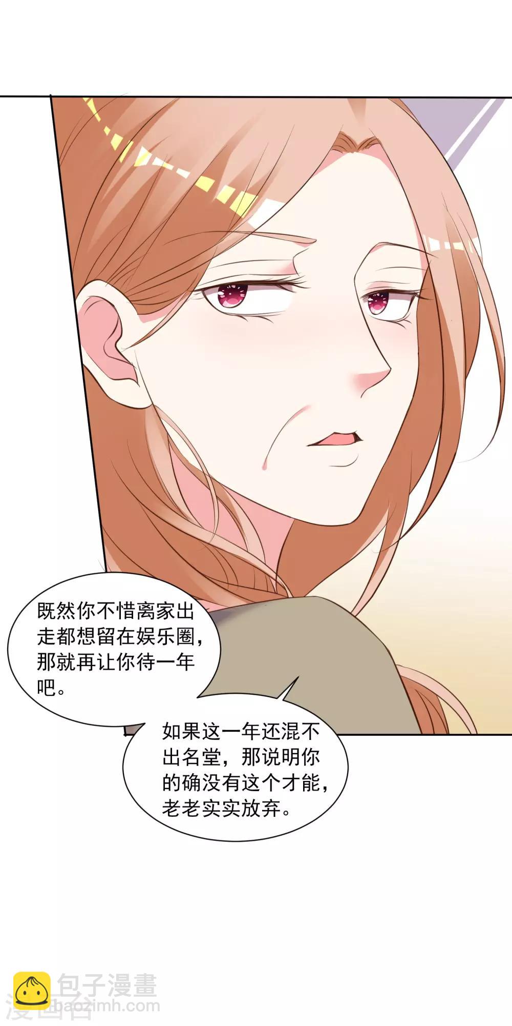 第310话-第311话