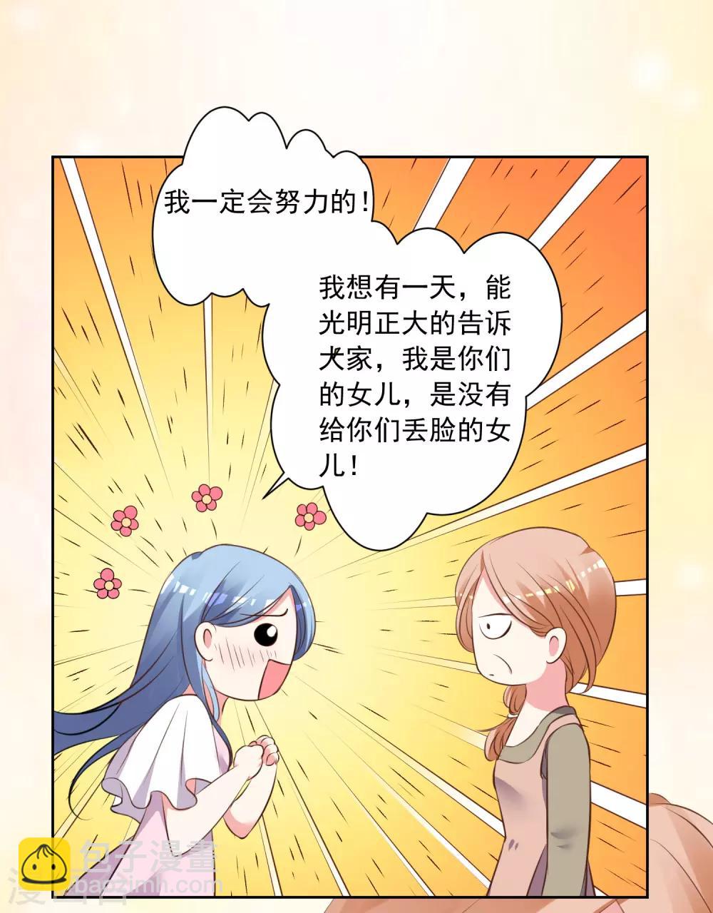 第310话-第311话