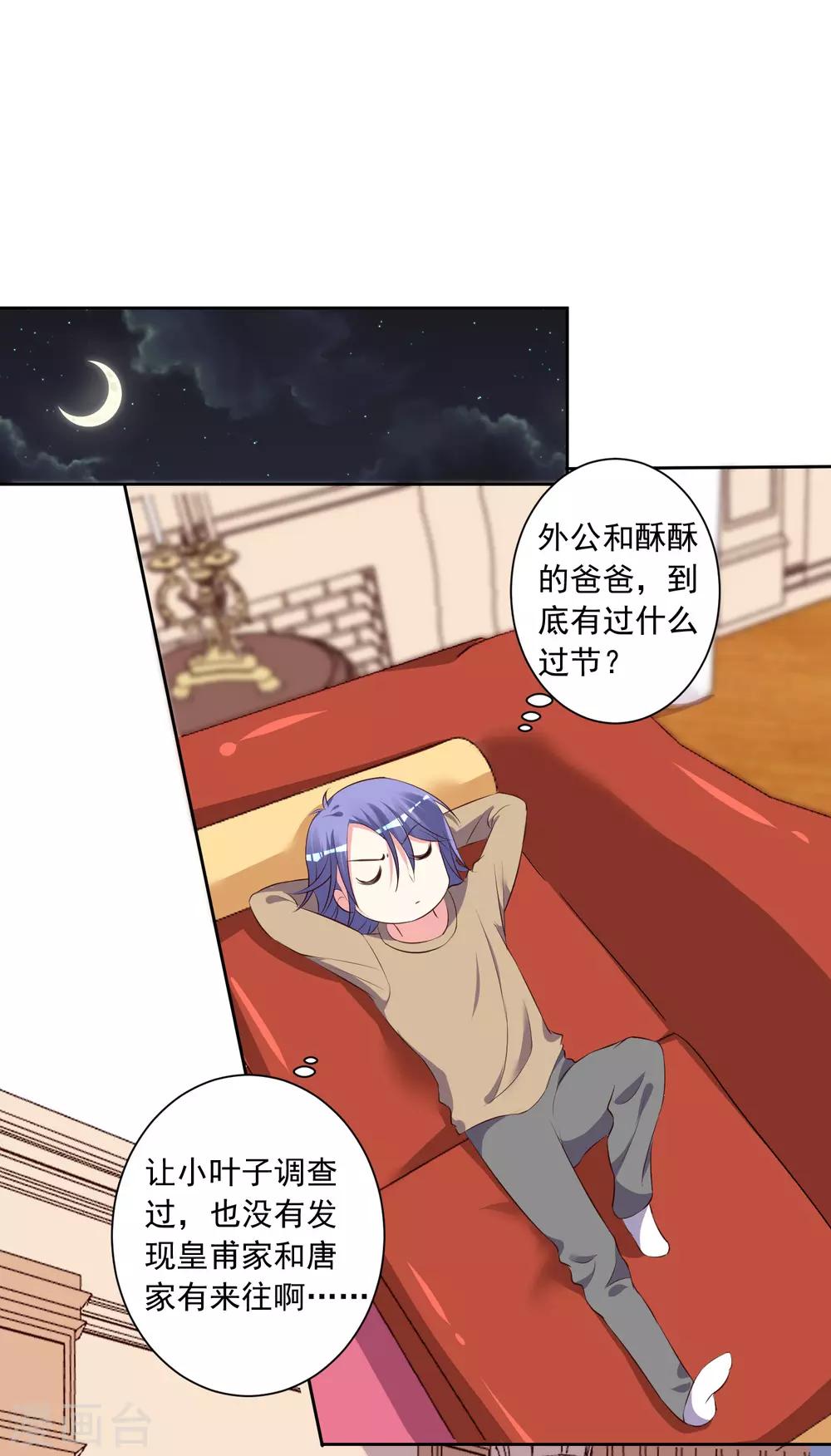 第310话-第311话
