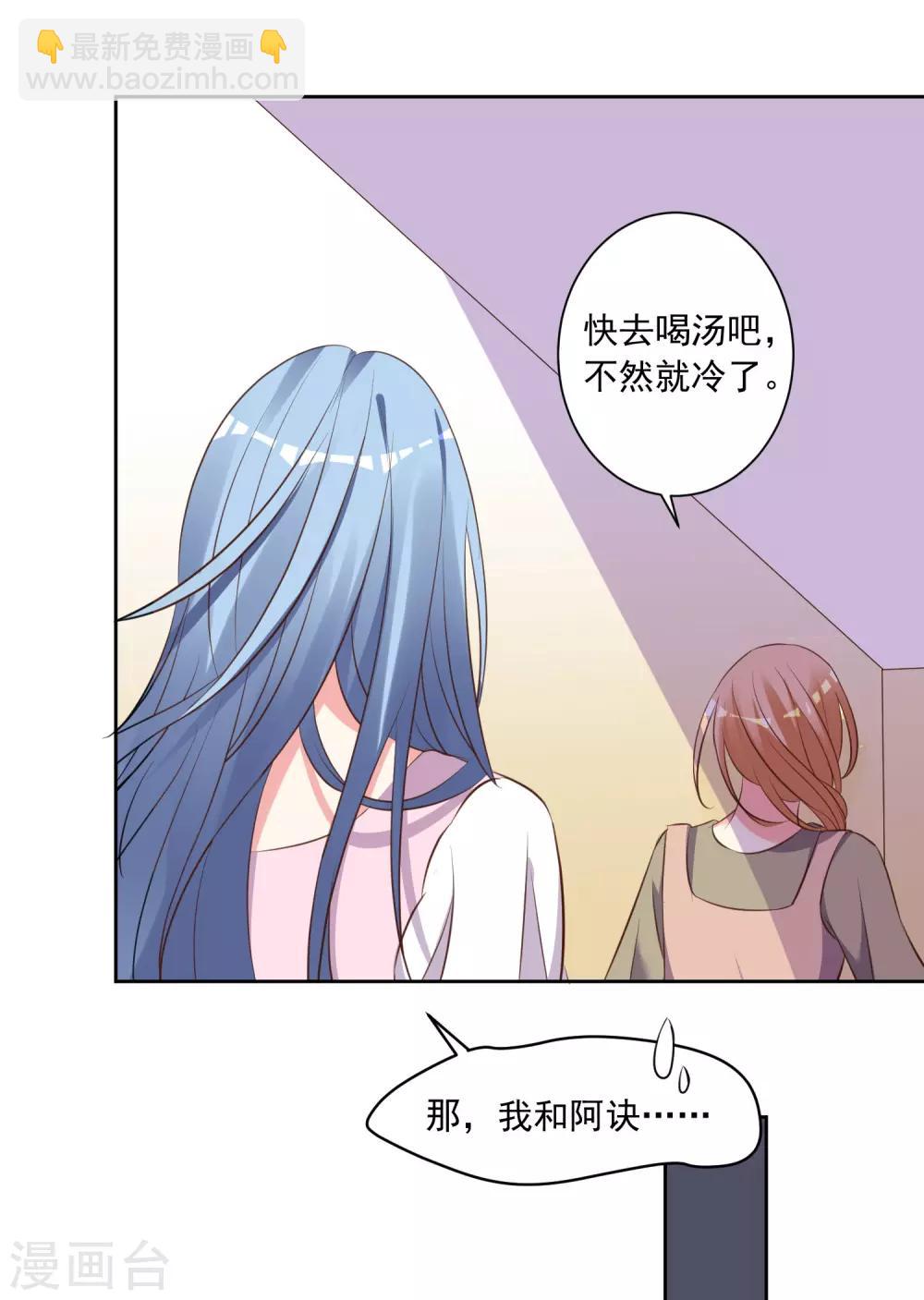 第310话-第311话