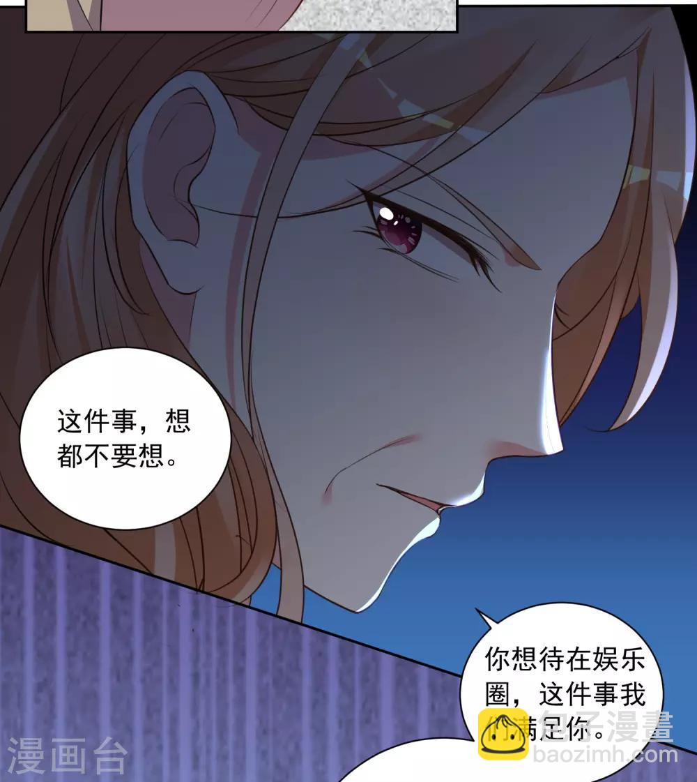 第310话-第311话