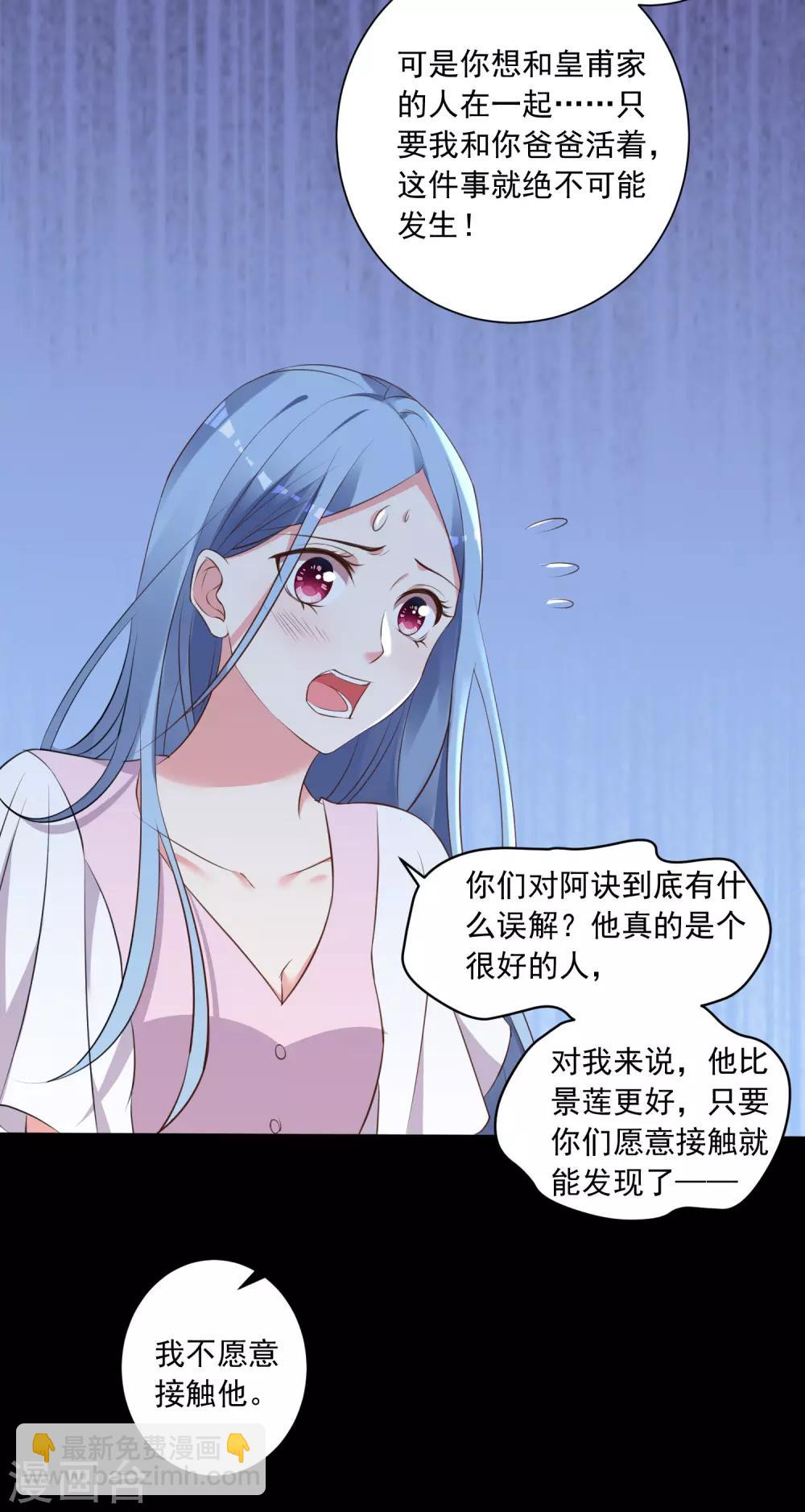 第310话-第311话