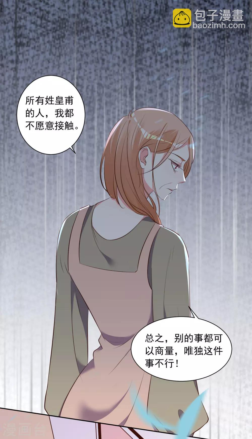 第310话-第311话