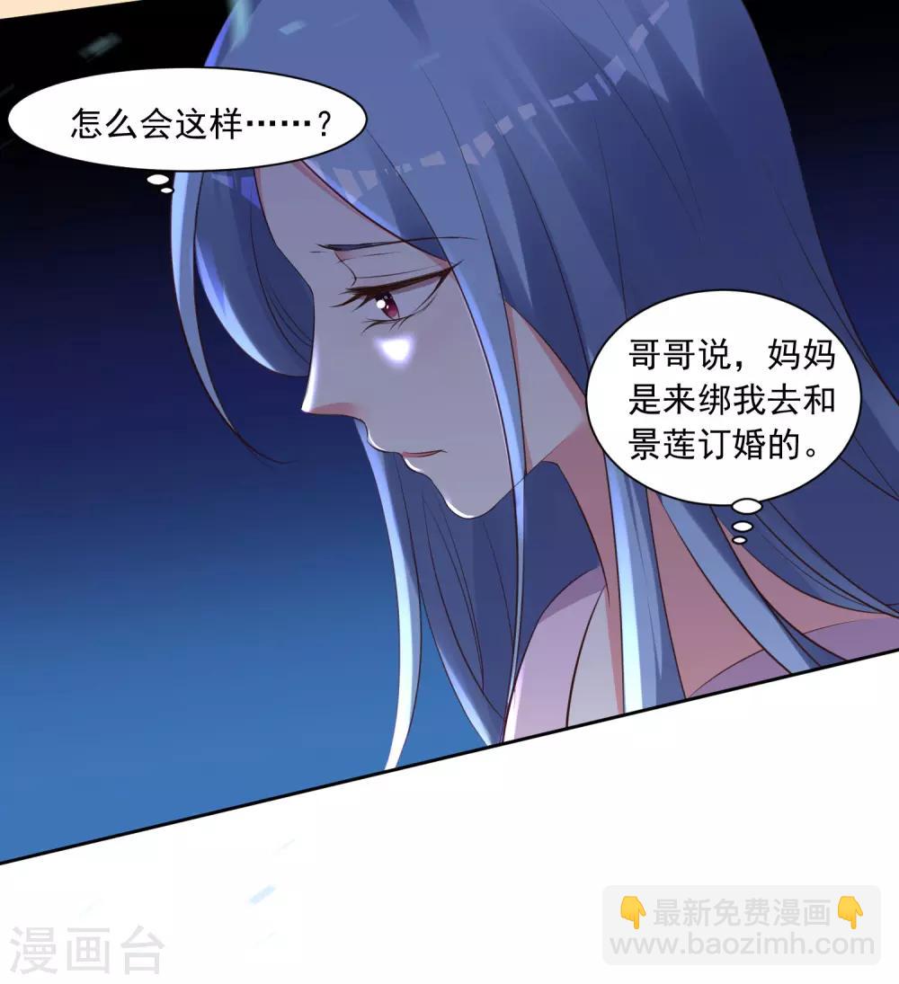 第310话-第311话