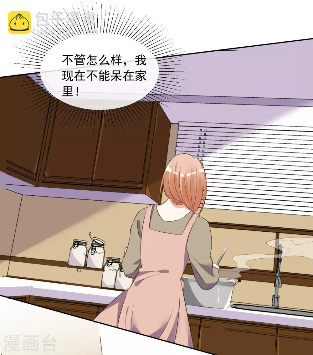 第310话-第311话