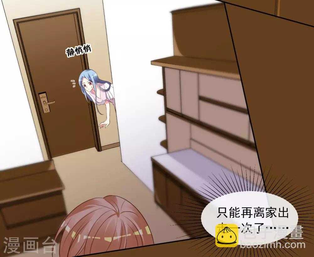 第310话-第311话