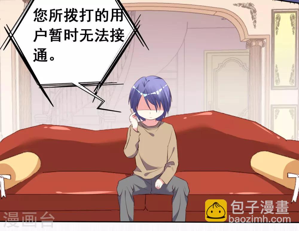 第310话-第311话