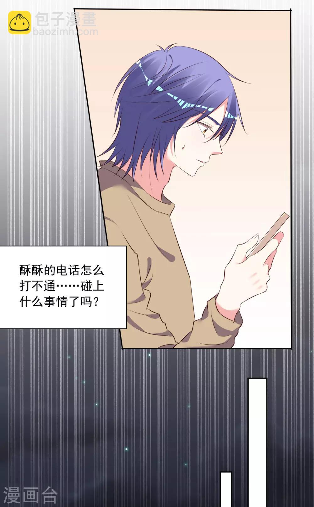 第310话-第311话