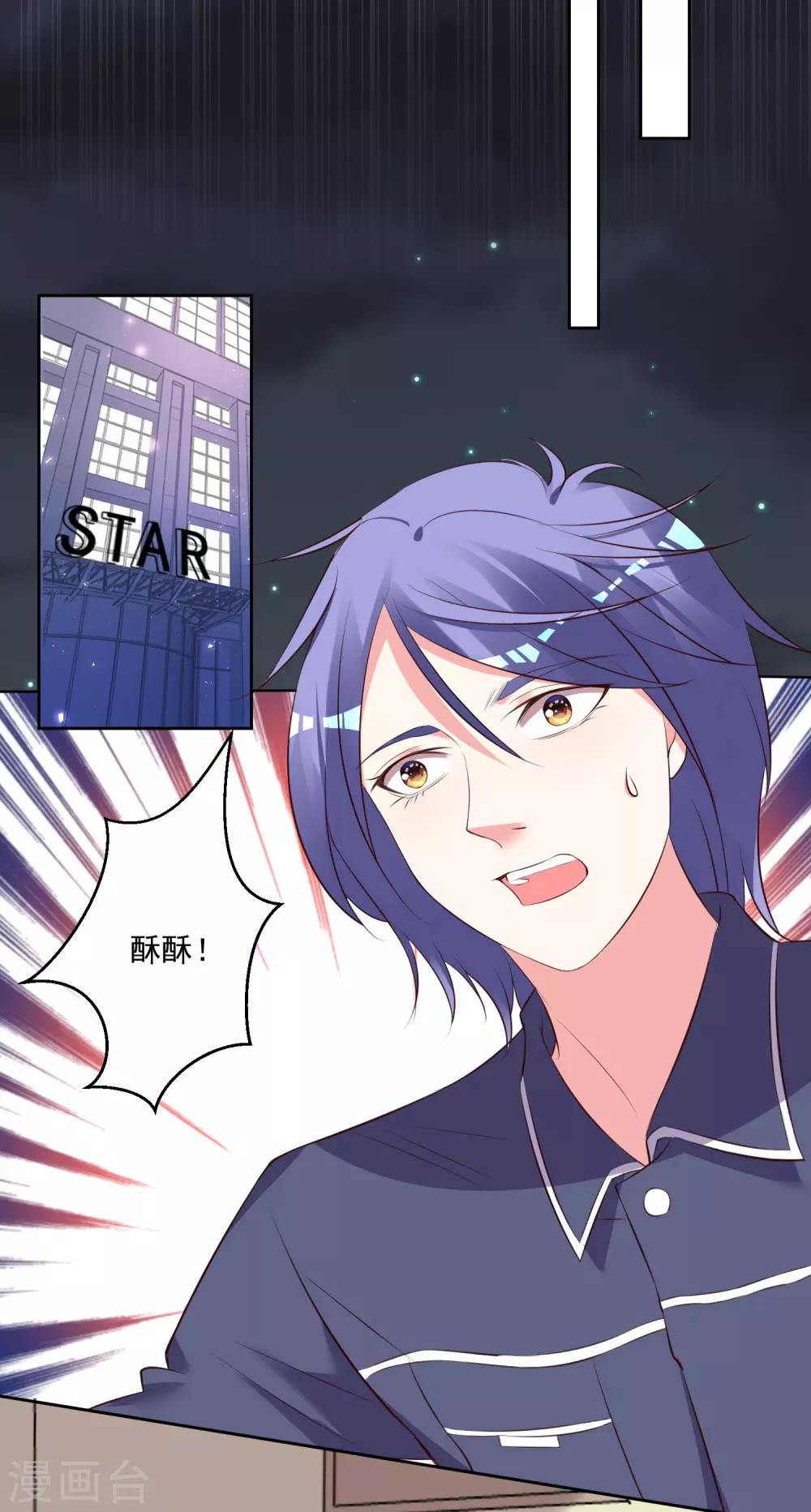 第310话-第311话