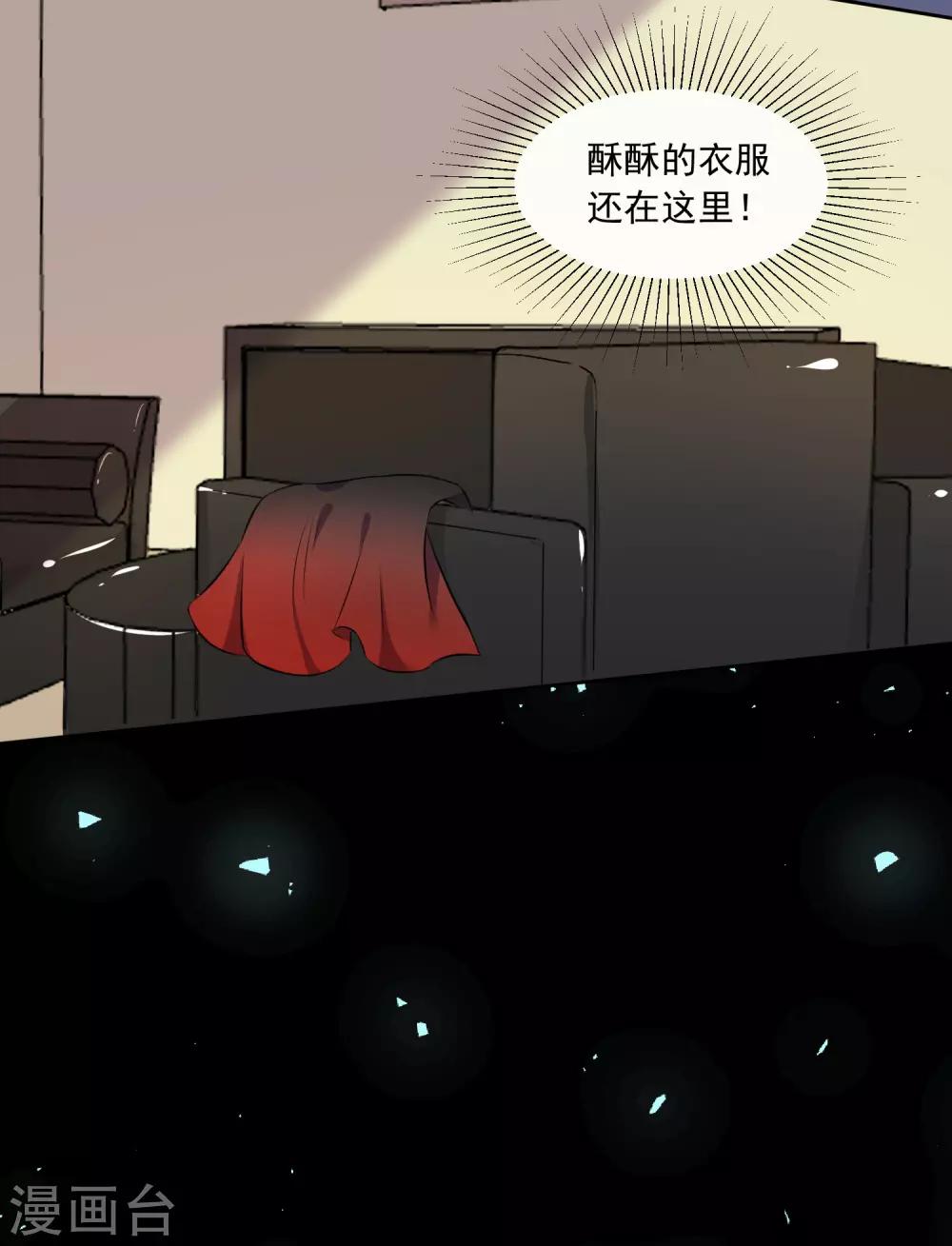 第310话-第311话