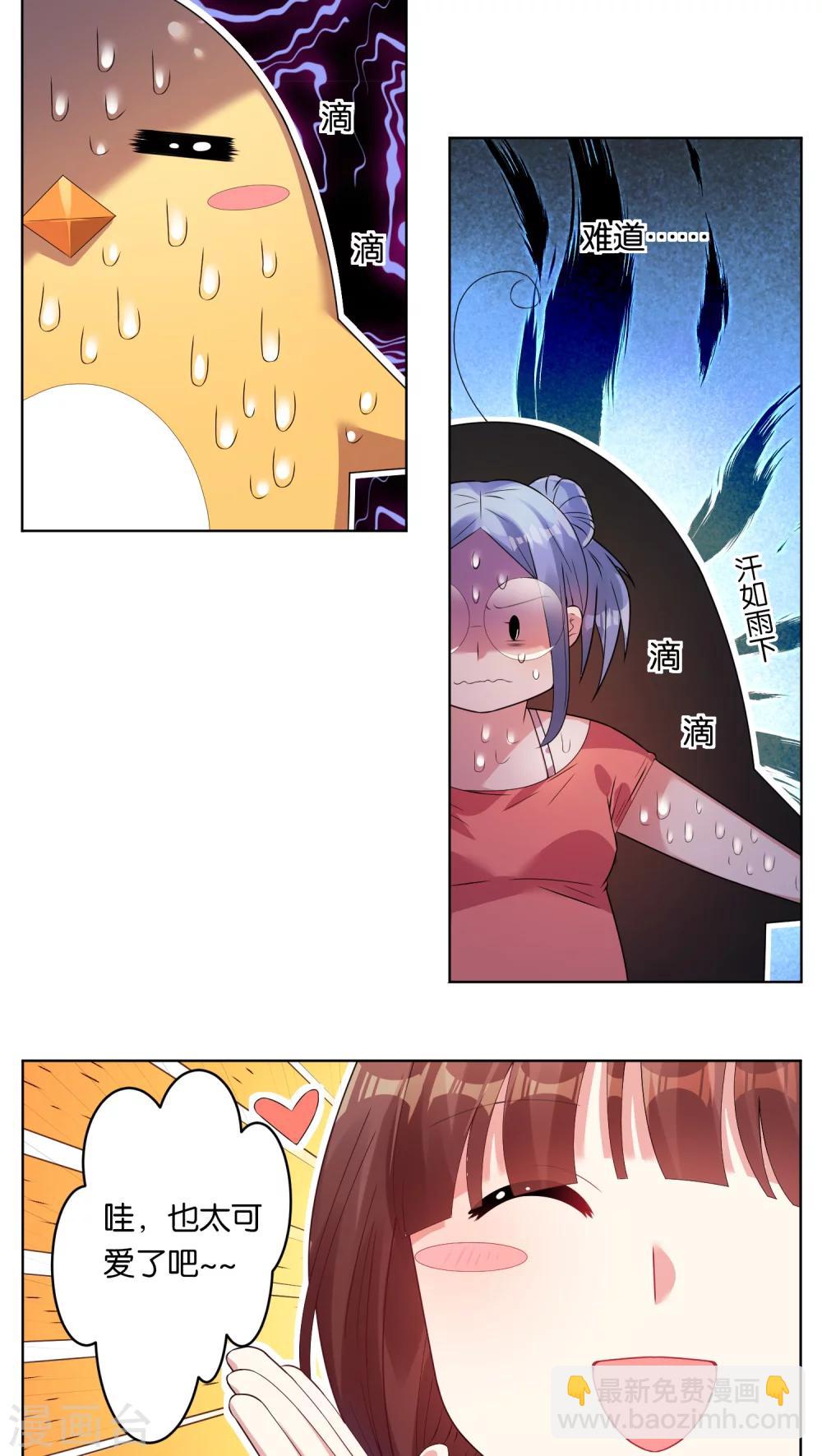 第33话-第33话