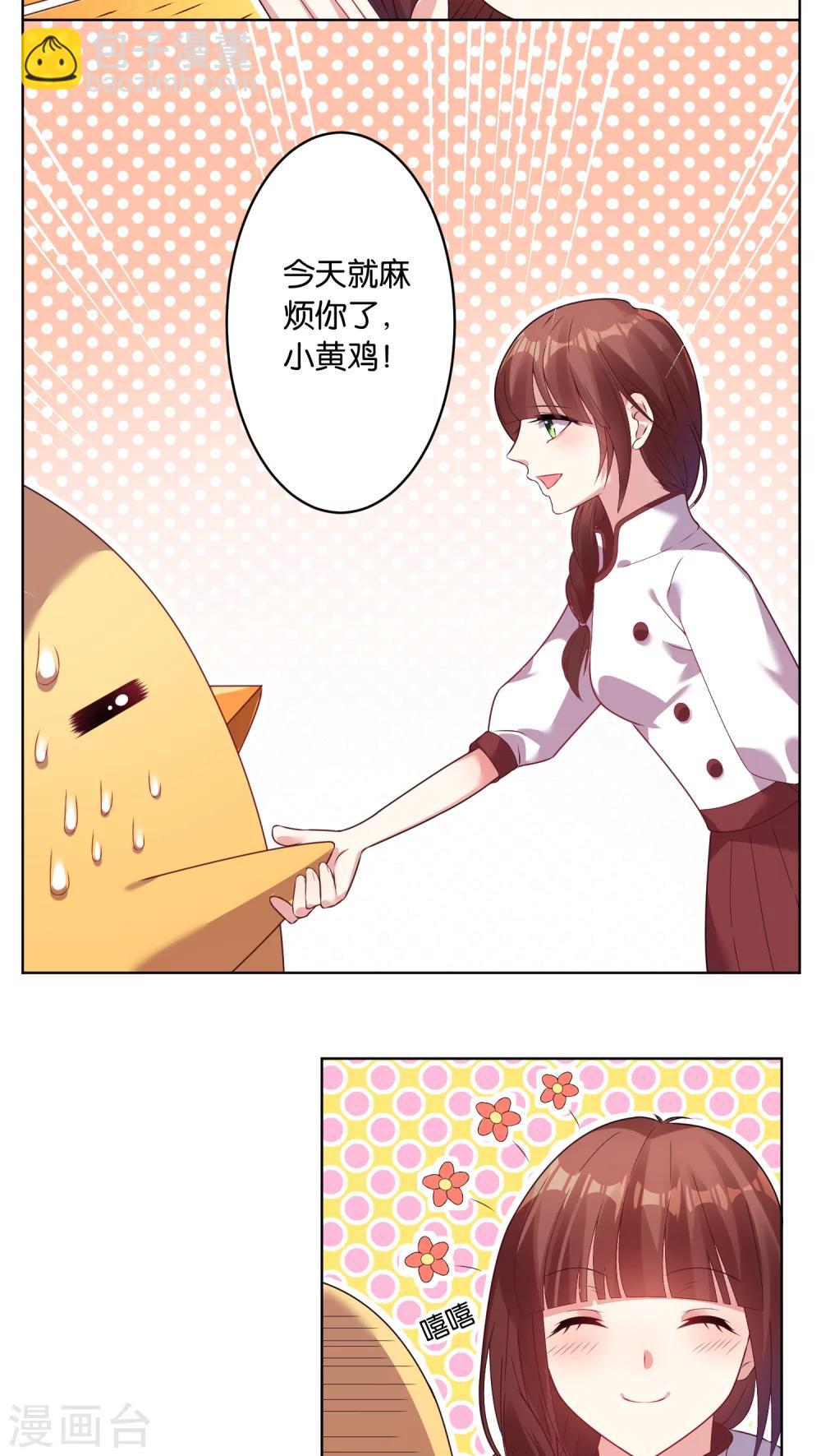 第33话-第33话