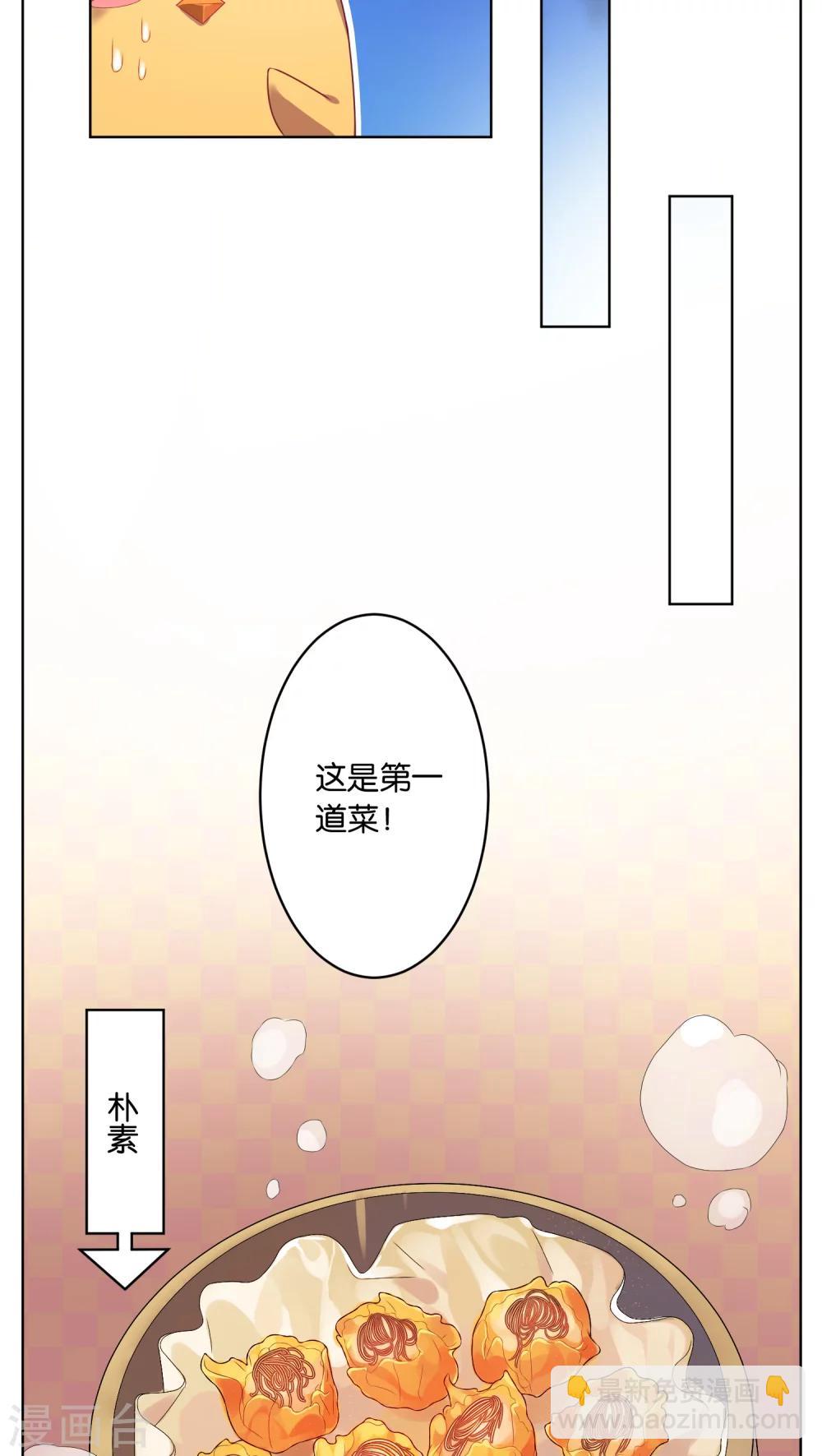 第33话-第33话