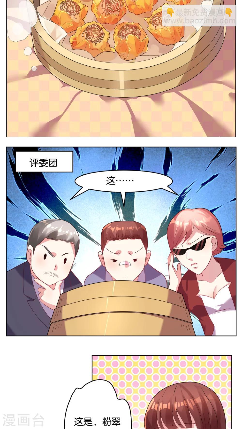 第33话-第33话