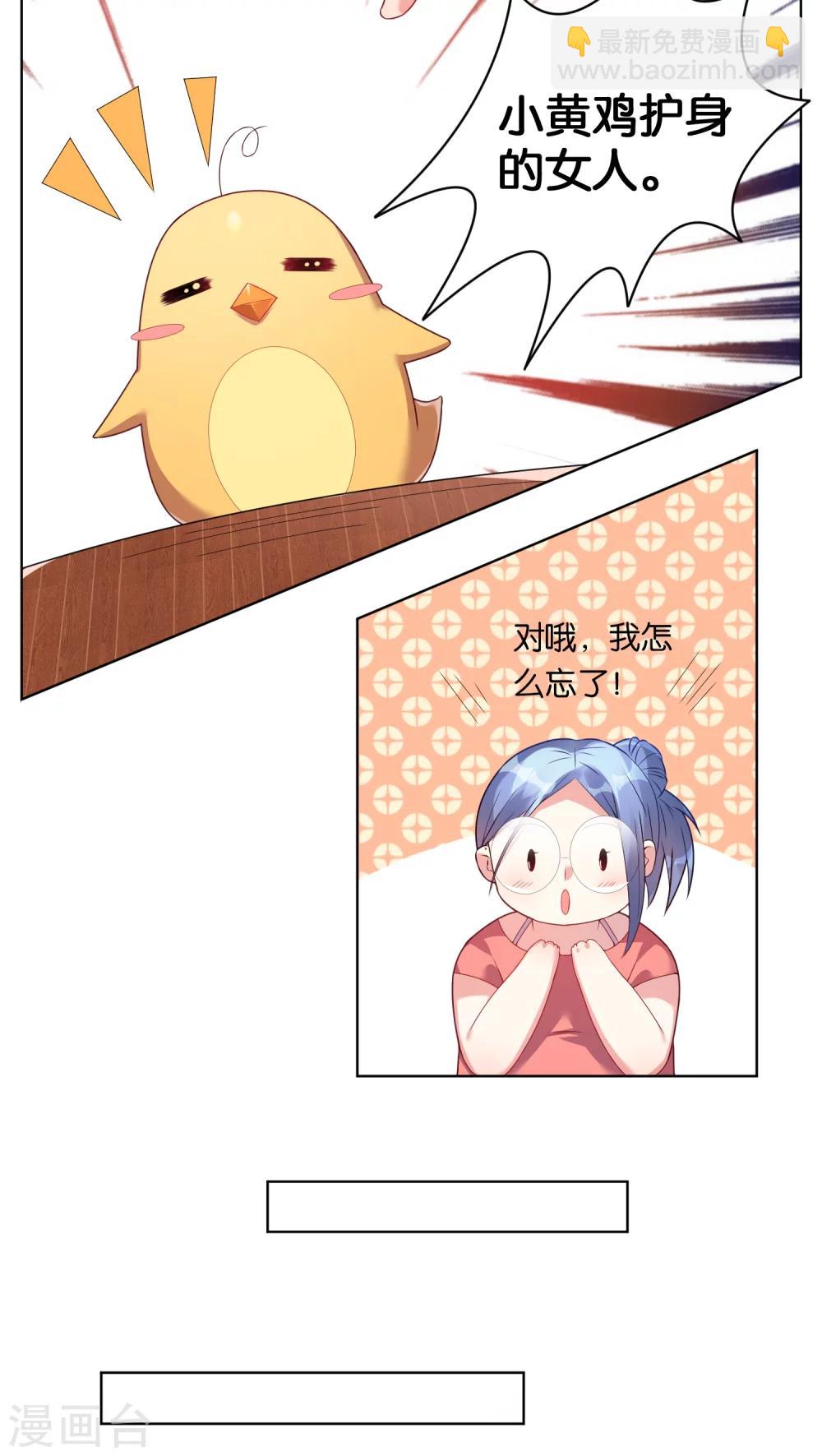 第33话-第33话