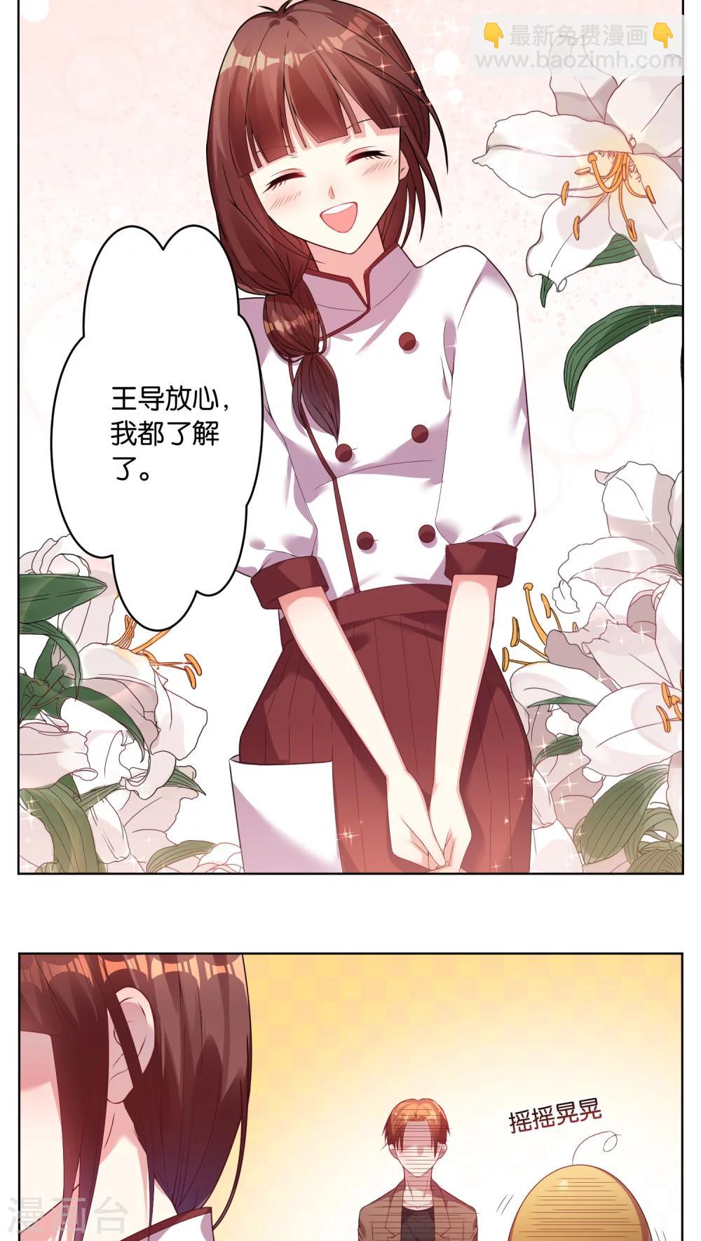 第33话-第33话