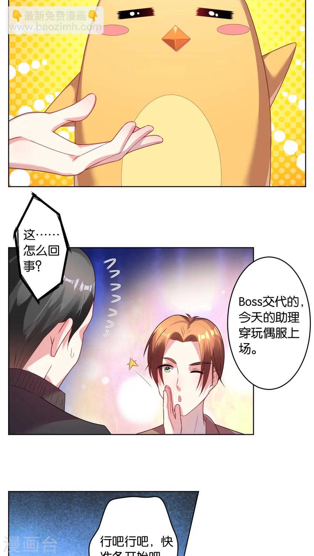 第33话-第33话