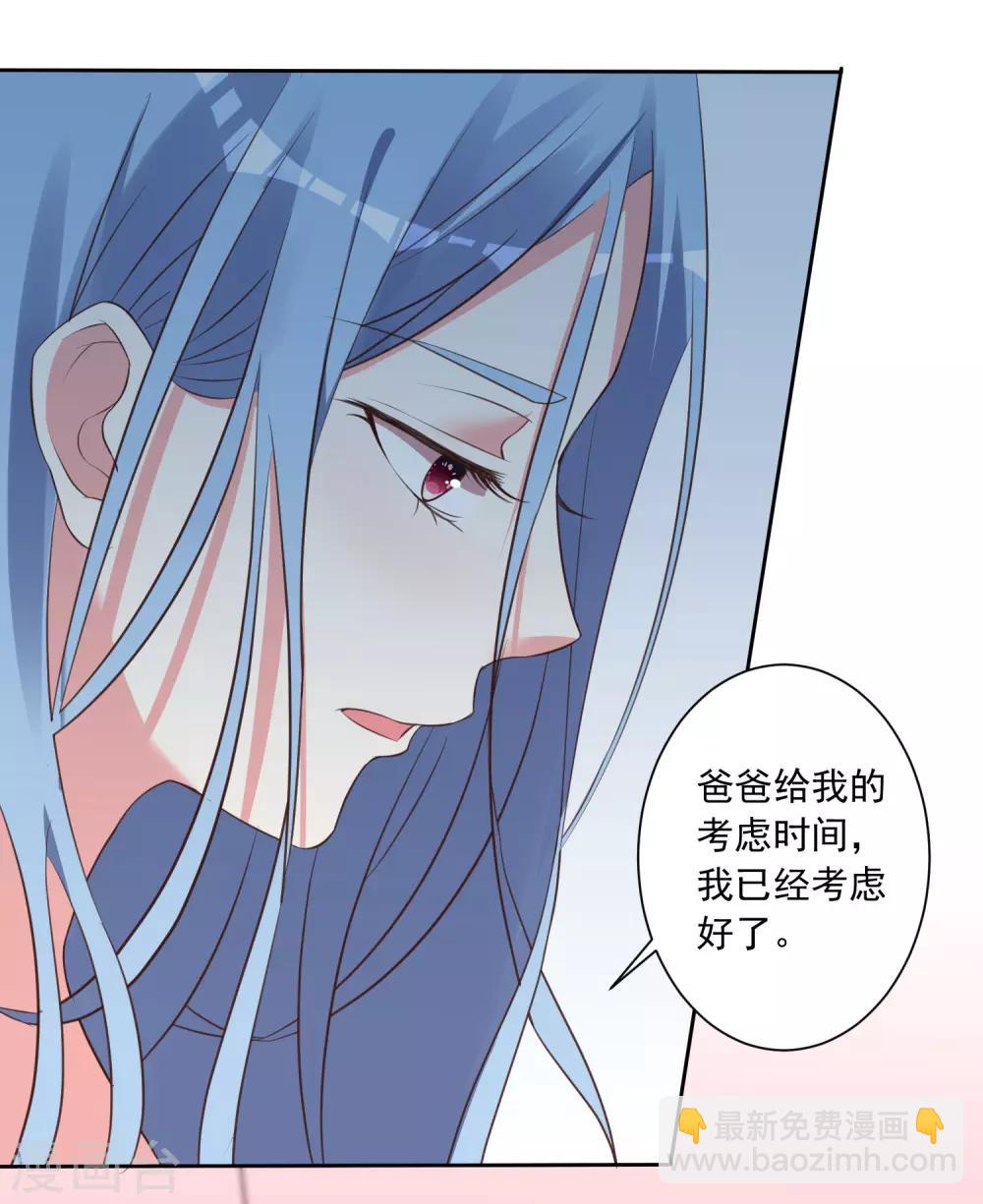 第312话-第313话