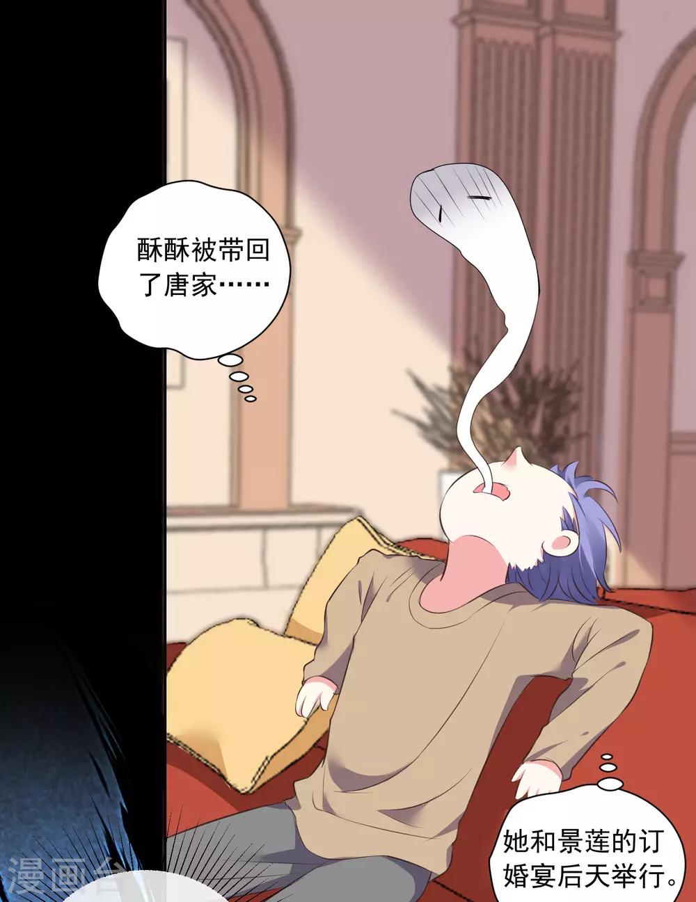 第312话-第313话