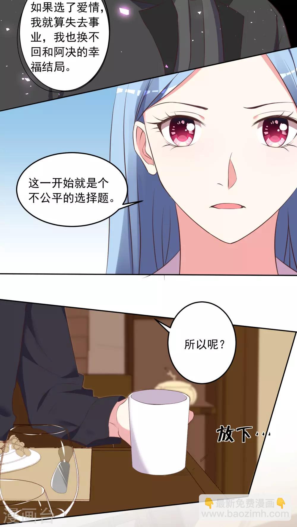 第312话-第313话