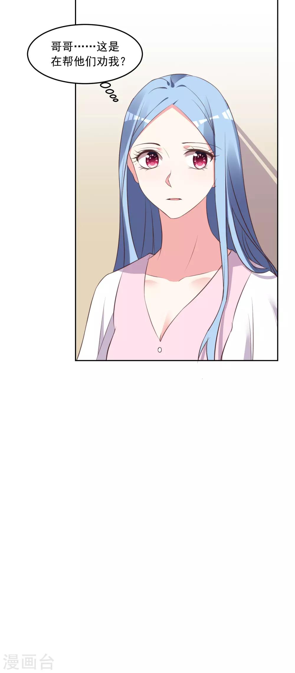 第312话-第313话