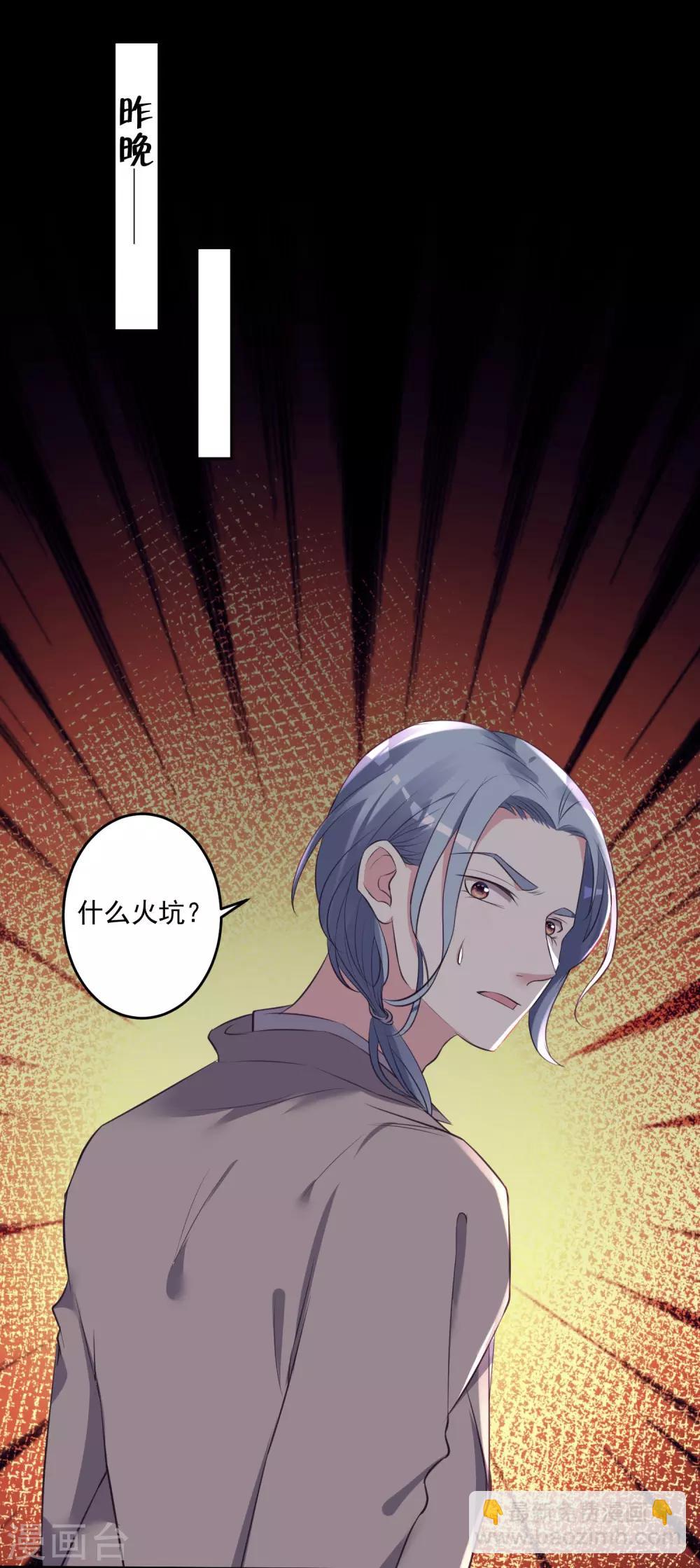 第312话-第313话