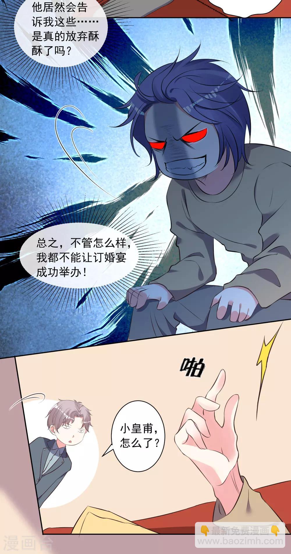 第312话-第313话