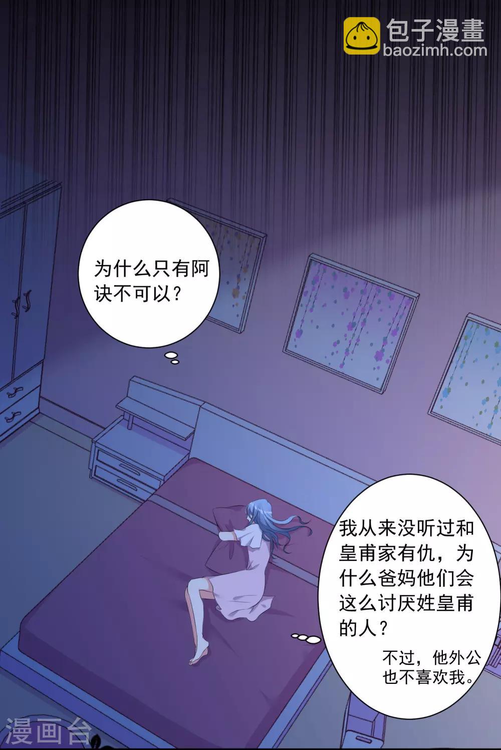 第312话-第313话