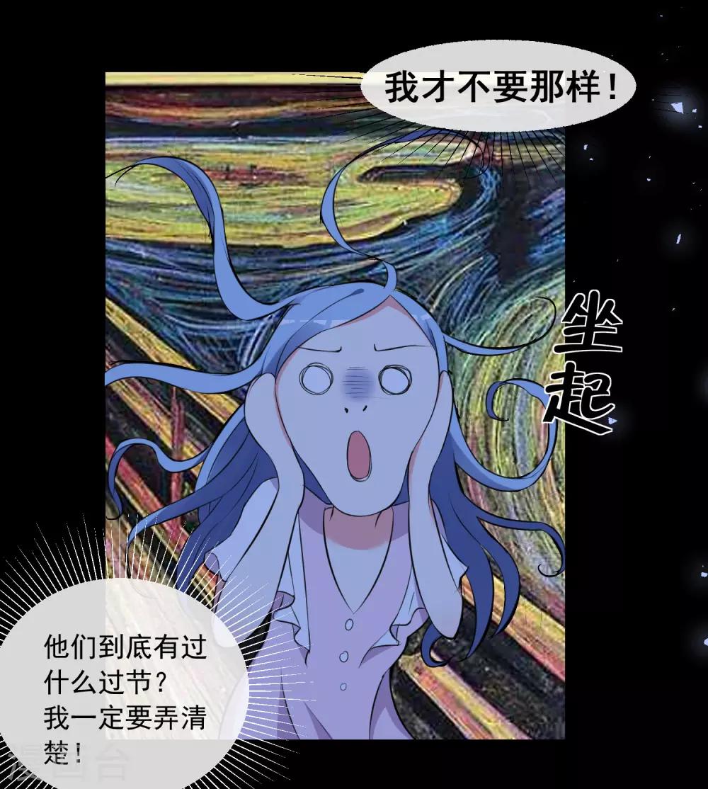 第312话-第313话