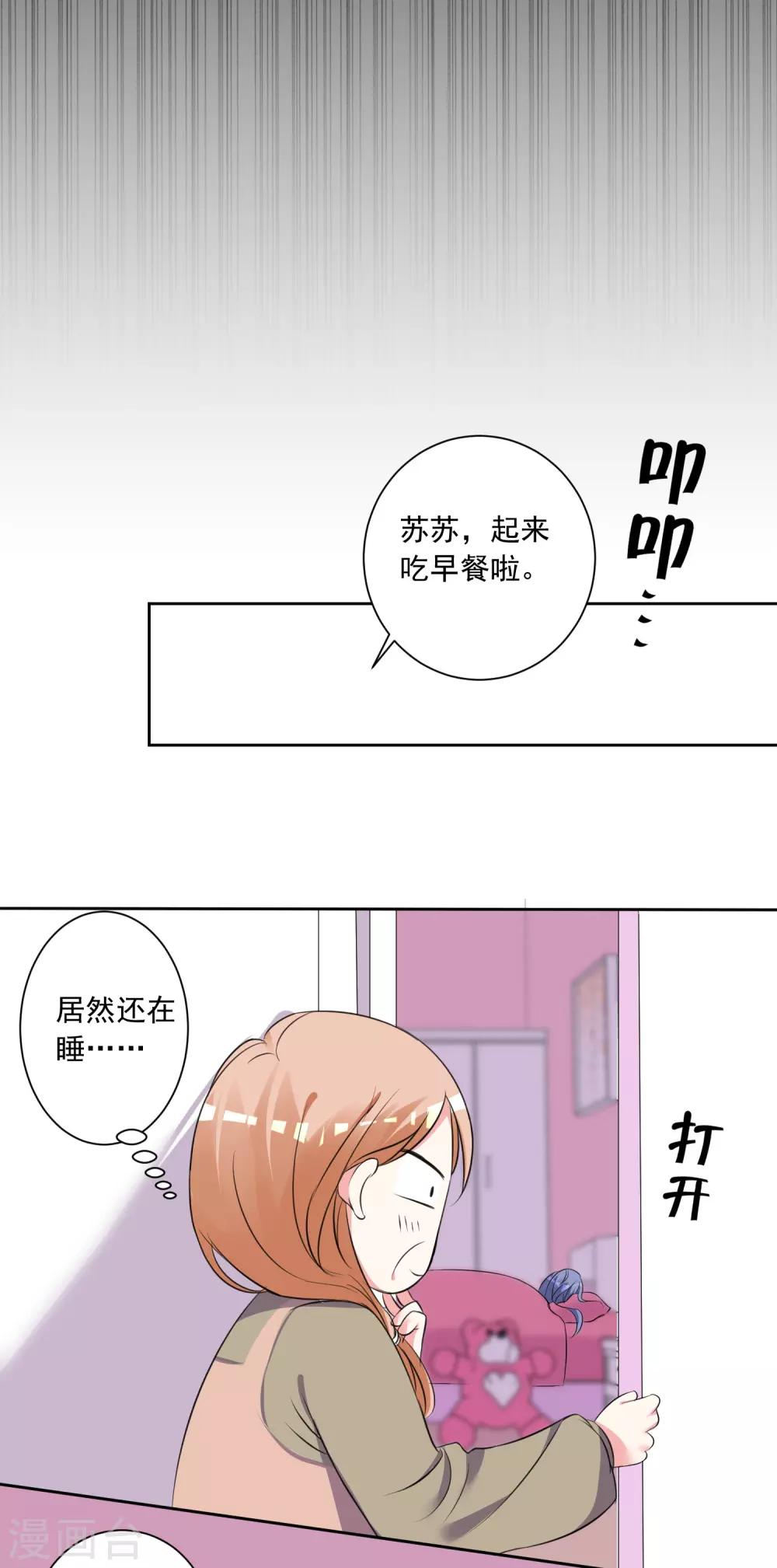 第312话-第313话