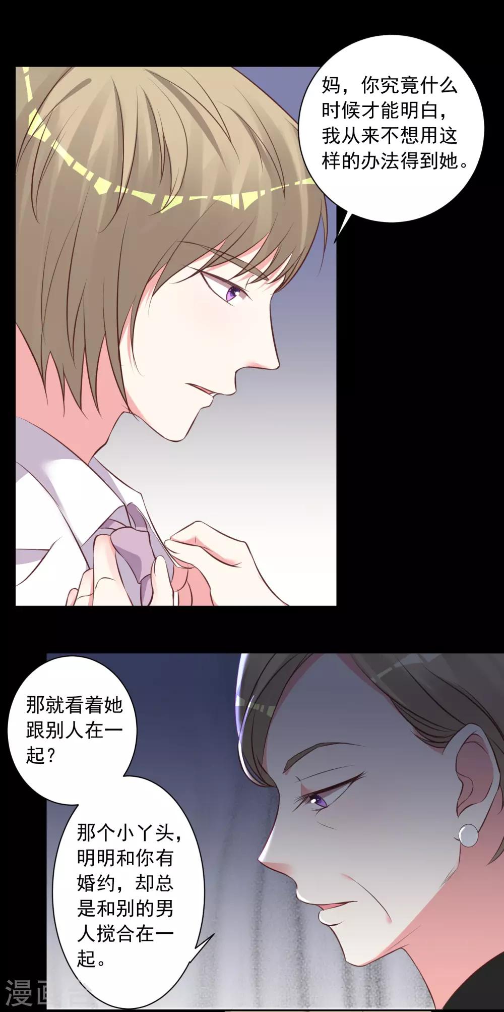 第314话-第315话