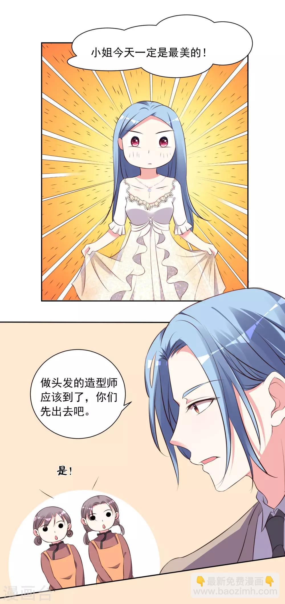 第314话-第315话