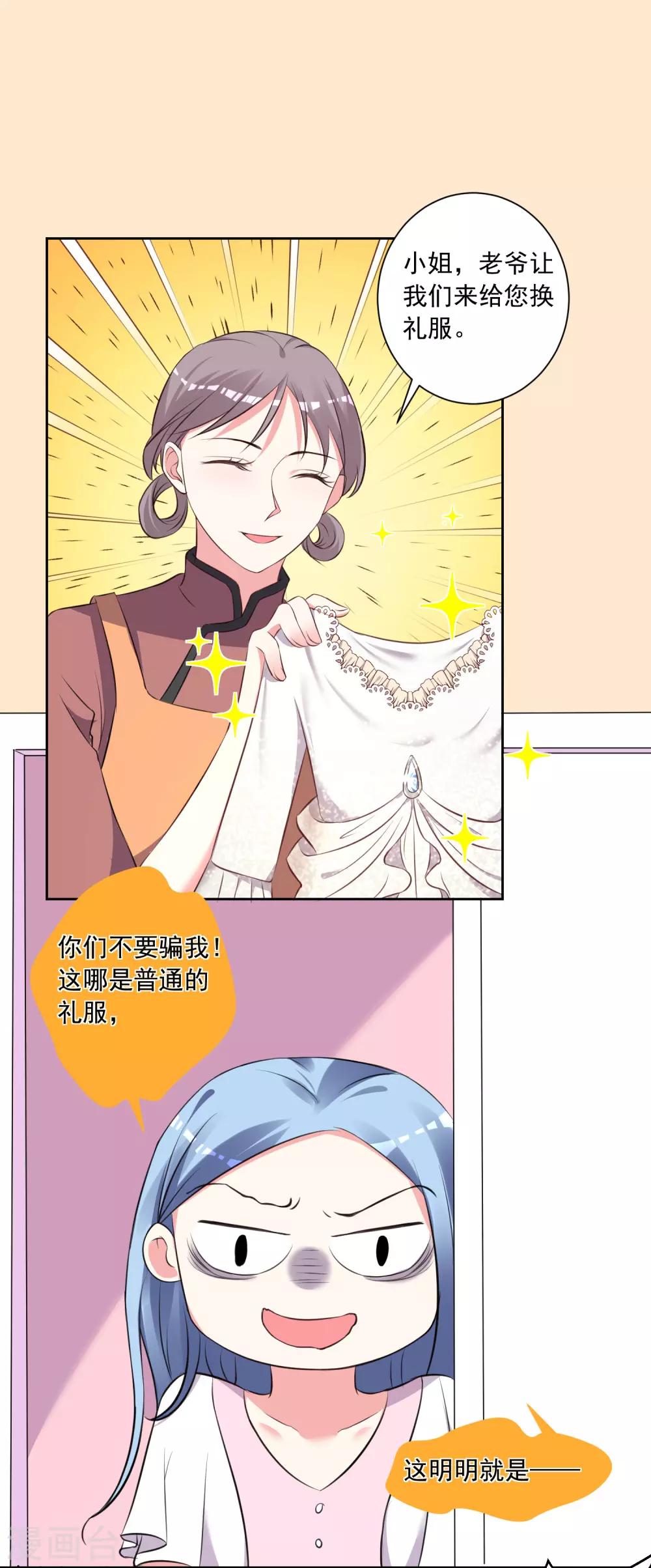 第314话-第315话