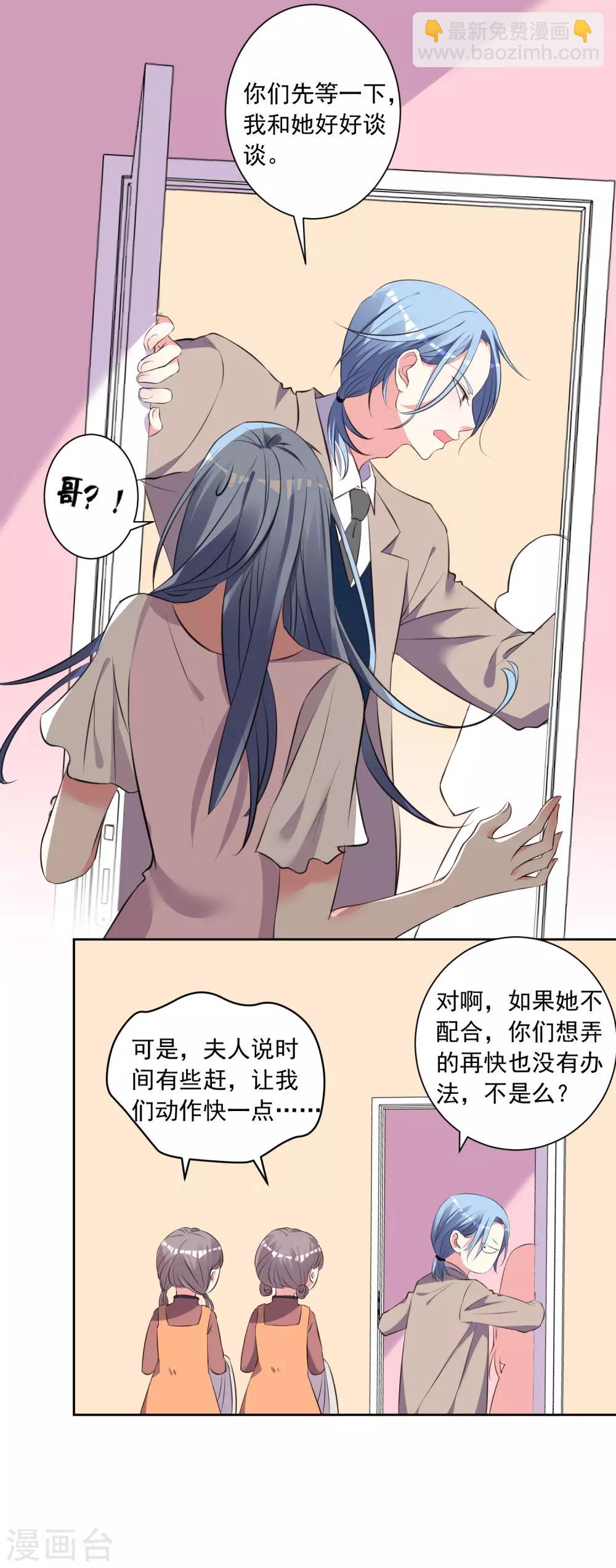 第314话-第315话