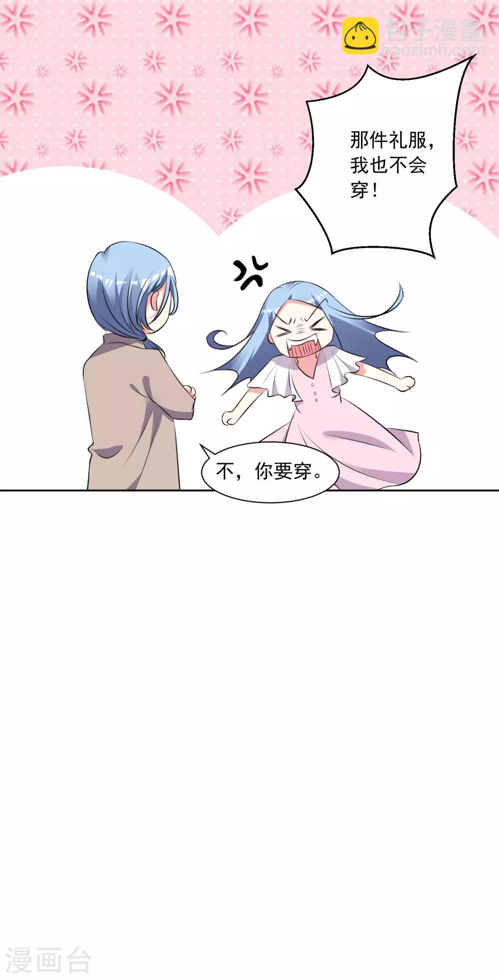 第314话-第315话